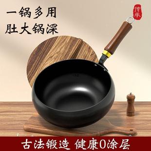 已开锅无涂层电磁炉专用家用炒菜不粘锅老式章丘手工铁锅大肚锅
