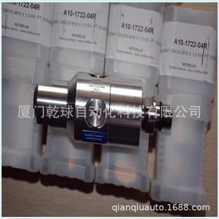 好价旋转接头A08 10R正牌ROTOFLUX厂商直发 1501