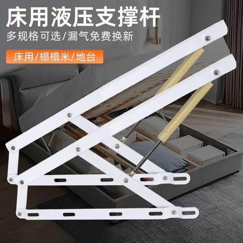 双人床液压支撑杆床箱床板双人床气杆支撑杆榻榻米上翻门拉杆支撑