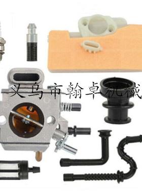 MS290MS390MS440MS310化油器空滤器燃油管进气弯管油锯配件