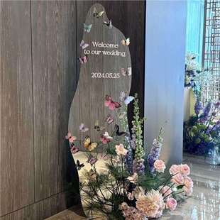 迎宾牌异形镜面梦幻蝴蝶装饰婚礼订婚欢迎指示牌布置展示牌装饰