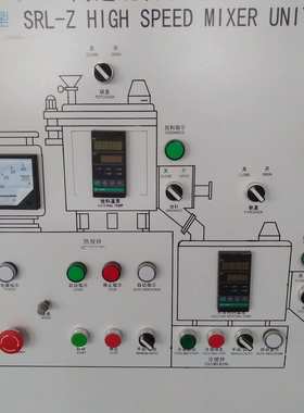8002000卧式混合机组 粉体颗粒高低混合机组塑料粉碎机混料机