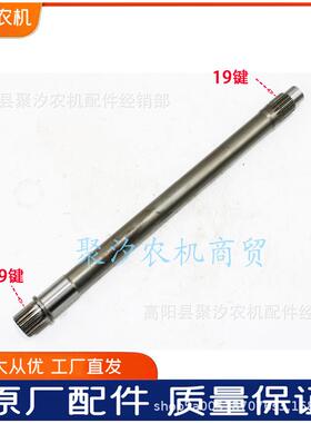 常州东风农机DF504M604M704M804M拖拉机动力输出传动轴连接轴原