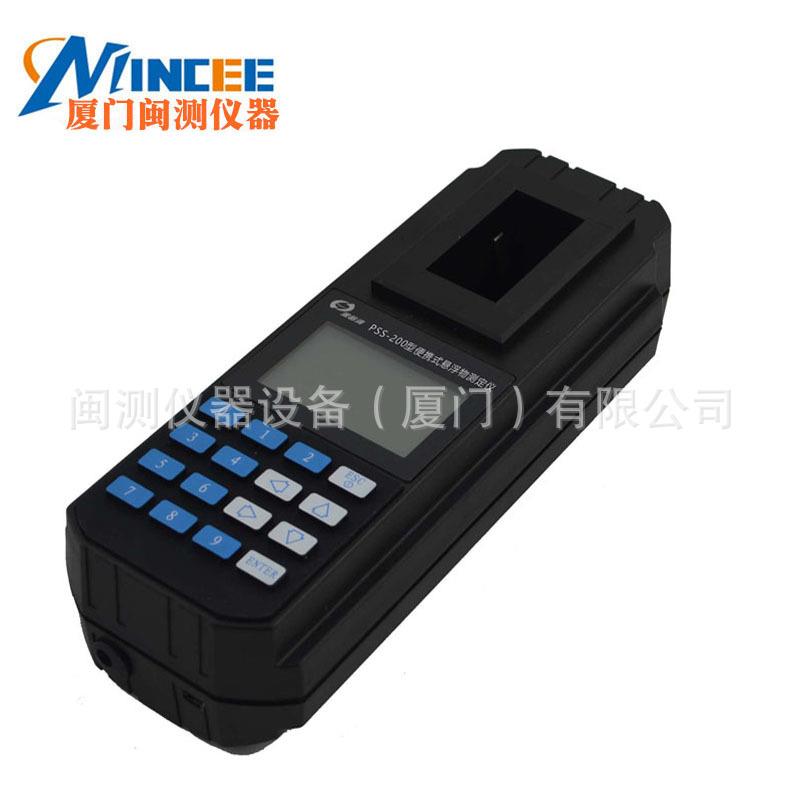 PSS-200便携式悬浮物测定仪手持式水质悬浮物检测分析仪可充锂电