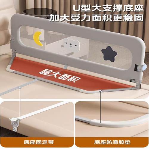 婴儿床围栏防护栏宝宝防床边挡板旅行折叠幼儿童便捷床围栏一面