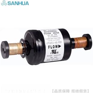 032083165305307309 SANHUA 三花单向干燥过滤器DTG