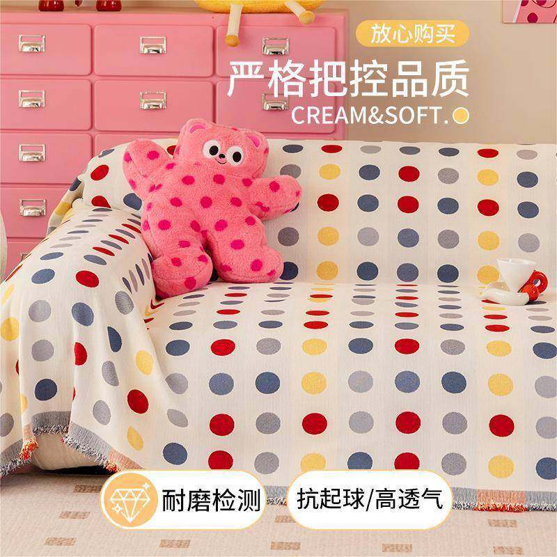 四季通用新雪尔bodiangj沙发盖布巾025款轻奢高档沙发毯2一整张尼,居家布艺,沙发套,淘宝优惠券,粉丝福利购,淘宝优惠卷