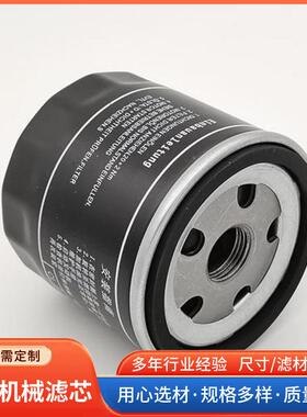 发芯电组滤清器油滤4587260挖掘机配4587260件矿山机设备过滤器机