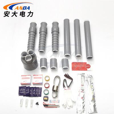 -35户内冷缩终K端NLS-V35KV3NLS-35KV*3595三芯户内冷缩终端