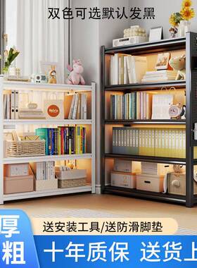 铁石家书用架落书地节多层可调加厚置物架客厅卧室房收纳GDV储物