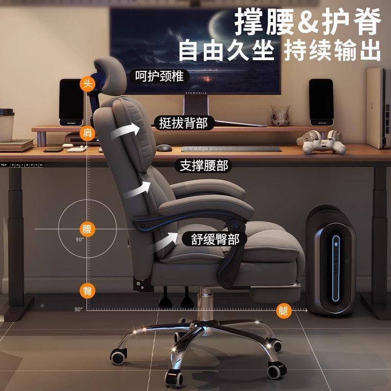 书电脑家用发可躺久坐电竞椅靠椅背沙椅子桌见详情宿舍直播学习新