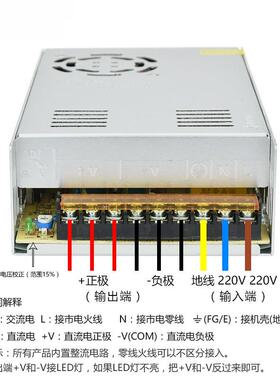 220V转30V3监6V4LUN8直开关电源控400W交换机LED流发光字变V压器