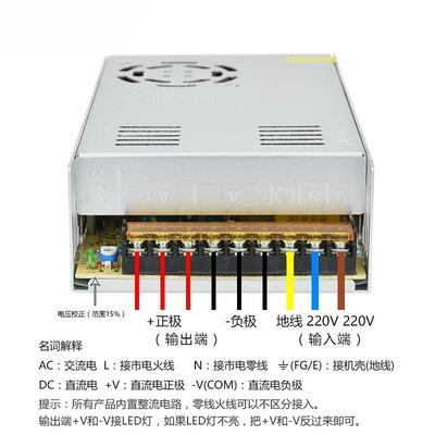 220V转30V3监6V4LUN8直开关电源控400W交换机LED流发光字变V压器