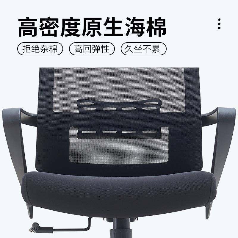 源头工厂直供腰人体网工学电脑椅家用公可调节靠办透气海绵无品牌,基础建材,脚轮/万向轮,淘宝优惠券,粉丝福利购,淘宝优惠卷