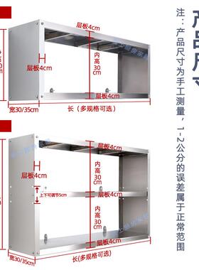 房不锈钢墙壁货架炉微波层架架LZX60820二层上墙置物架家厨用饭店