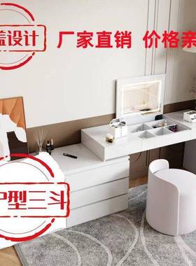 转角梳妆台妆卧室现代简约网红FMC化书桌化跨妆台一体桌轻奢六斗