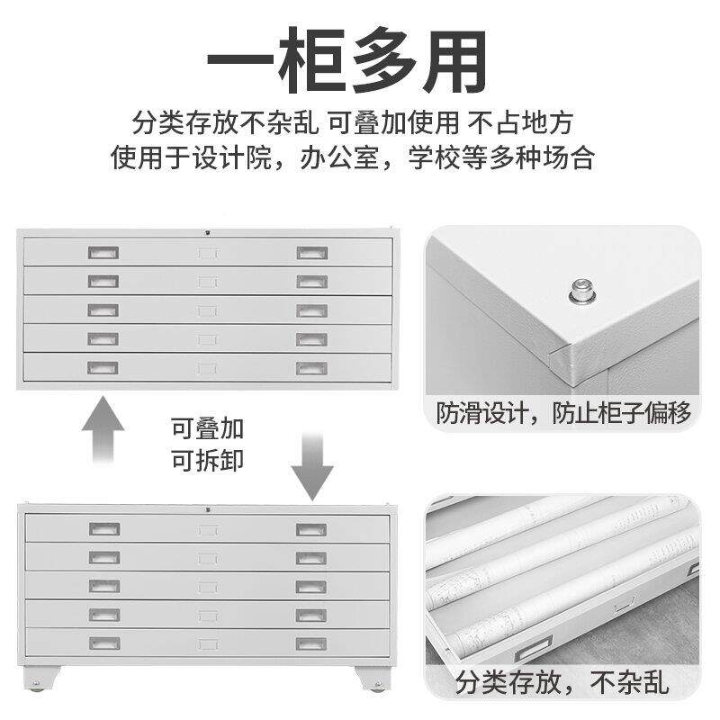 工程图收纳柜0文号1号图柜蓝图资底料件档案纸柜多层抽屉式DTG-88
