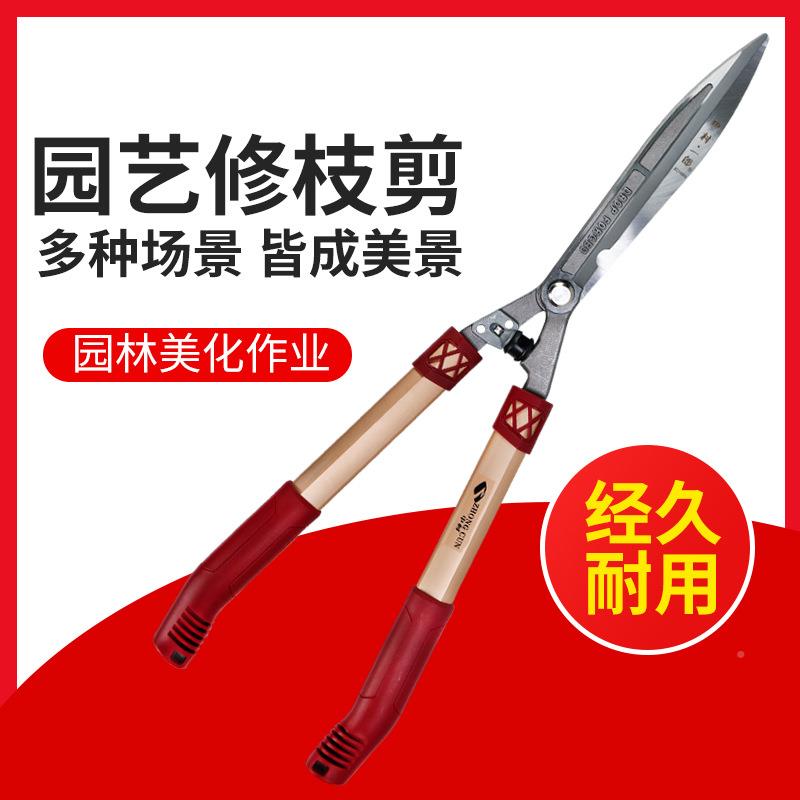 篱篱笆剪伸缩大坪力剪绿绿化ODN草剪剪冬青修枝剪园艺整枝剪