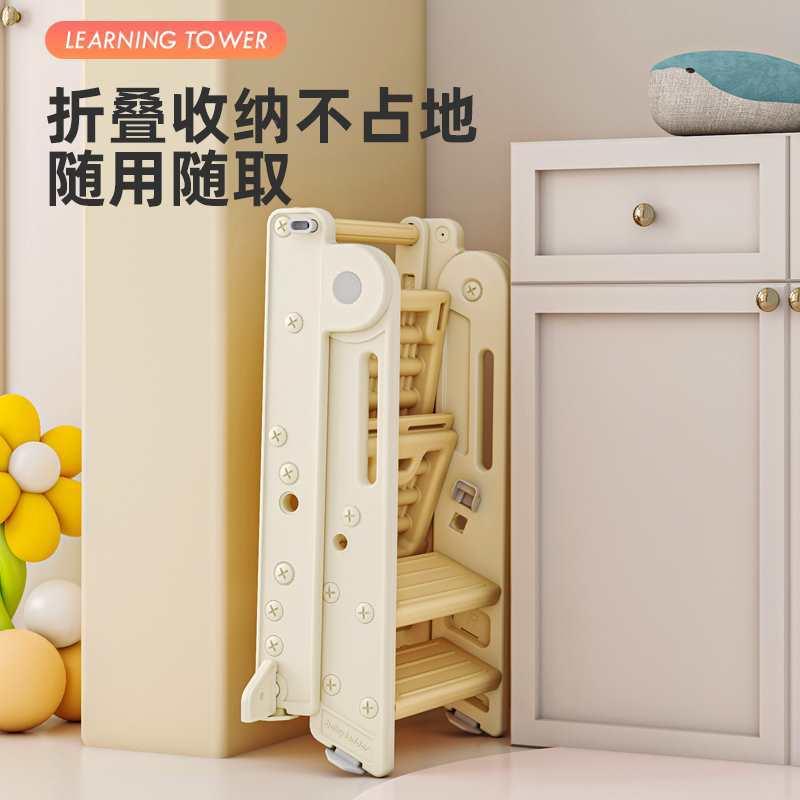 学习塔蒙氏宝宝洗手台阶凳童可折叠漱儿洗台踩ZAM凳楼梯踏子脚垫