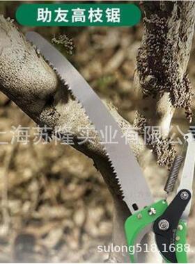 卡式力伸缩高枝剪高空伐木剪锯锯两用修枝剪ZZY9102/ZY9102Y/Z91
