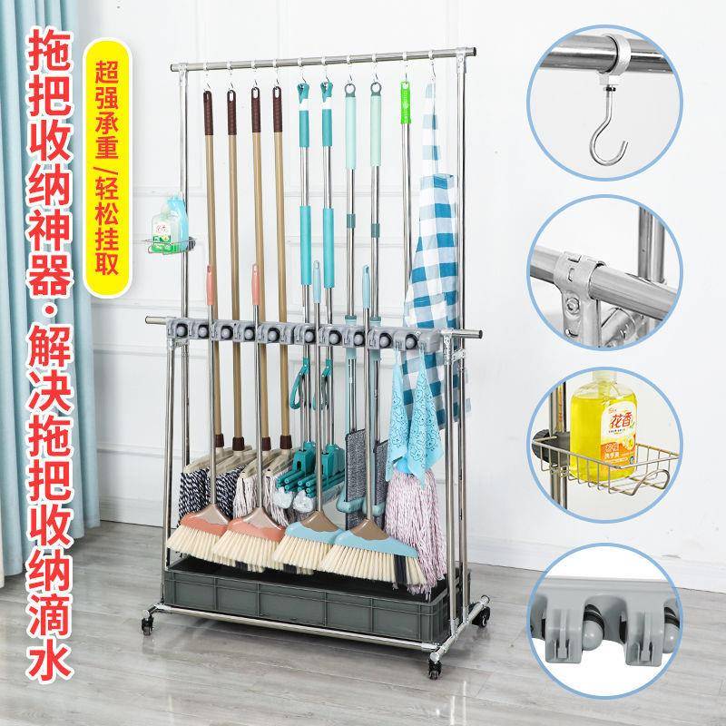 锈钢移动QTB拖把架地式扫整把架挂钩落卫生间免不打孔收纳理置物