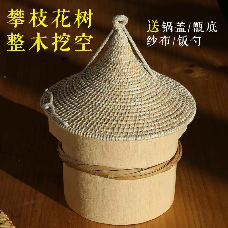 ZQ枝花攀木蒸子蒸饭桶整木小号家用甄子饭小木蒸桶F75778S7饭蒸木