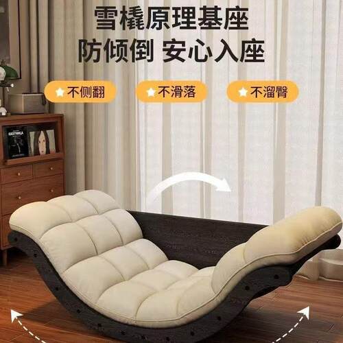 XHO香蕉懒沙发摇摇椅多功台能月亮摇椅人客厅卧室阳躺椅桌子椅子
