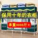 简易衣柜装 家奥用卧室钢管加厚加粗加QDU固组出租宿舍收纳衣橱2房