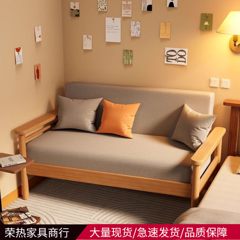 实木沙发单双人小户型布艺沙发出租房客厅简约座椅三人位直排沙发