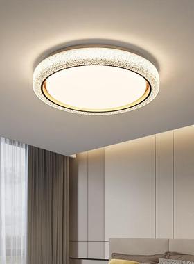 卧室灯顶吸灯水28123晶轻奢风现客厅灯具代简约卧灯温馨餐厅房主