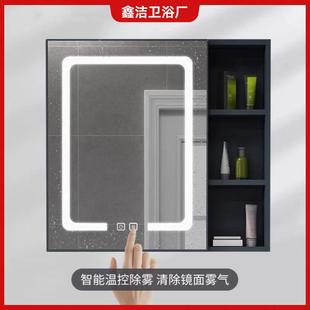 太空铝智储物镜柜灯光645雾挂式 单独收除纳镜箱卫生间浴室墙化妆