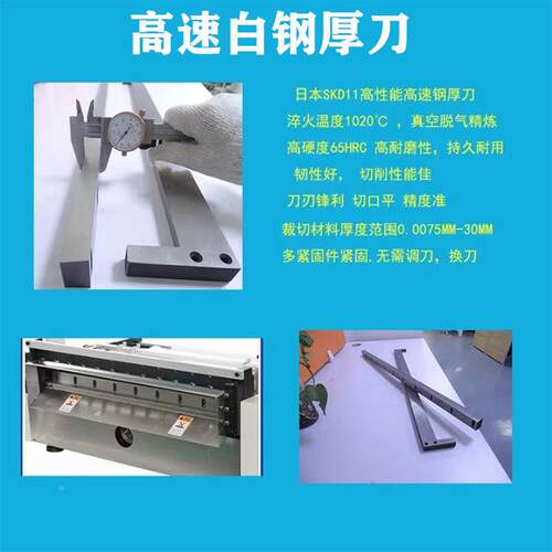 厂家直销PLC控制系统无纺布断机V动力强劲裁切机HYD-600PC布自动