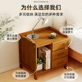 床纳头柜实木简款 约现代家见详情用卧室收小新型储物楠竹床边窄柜