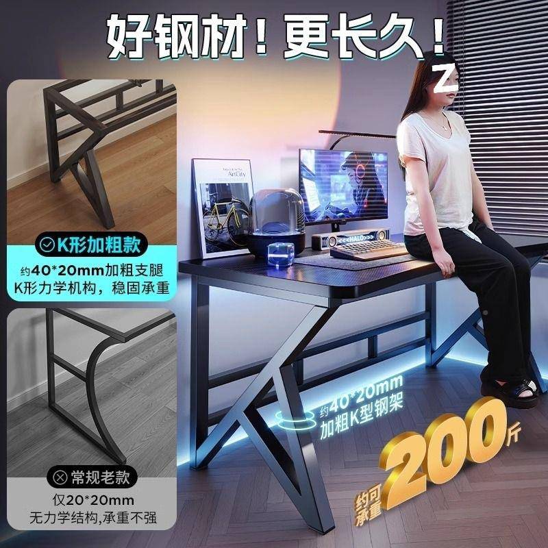 台式电脑桌桌家家用用电竞桌卧室子简办公学PIQ习桌约学生桌桌书