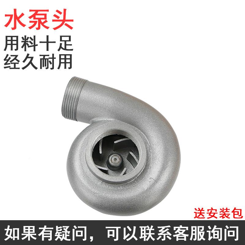 汽油割草机.水泵头抽配件四冲程1寸5寸割灌1机打草机改ULK水泵头