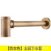 全铜墙排跨境精水铜墙排下直水管下台盆下水器弹跳式 下黑色防臭水