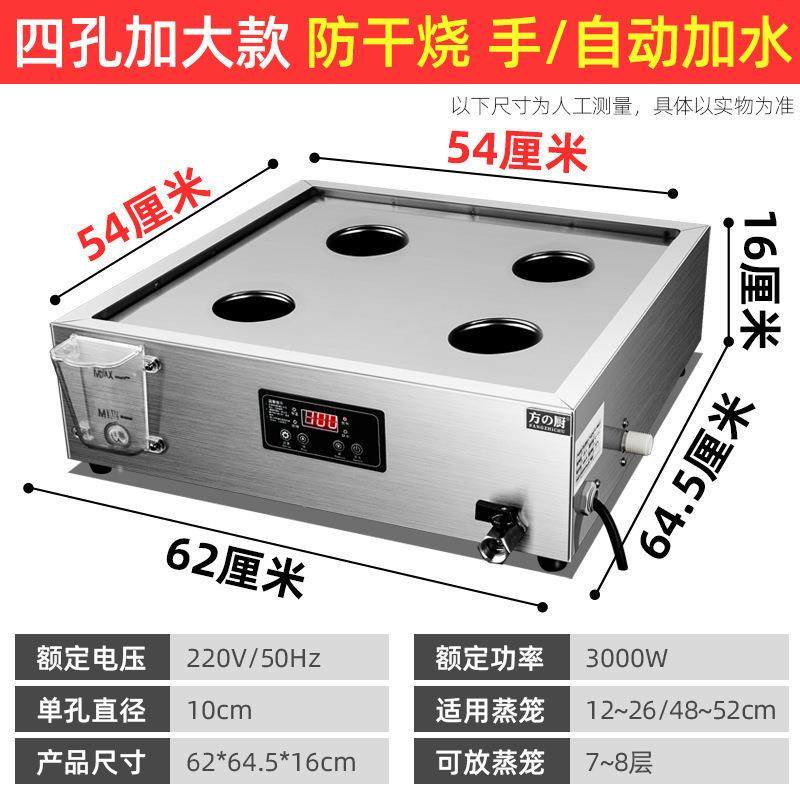 284箱商用蒸包子机蒸利店电热包柜玻璃保温展示柜蒸便蒸包机蒸包,厨房电器,其他商用厨电,淘宝优惠券,粉丝福利购,淘宝优惠卷