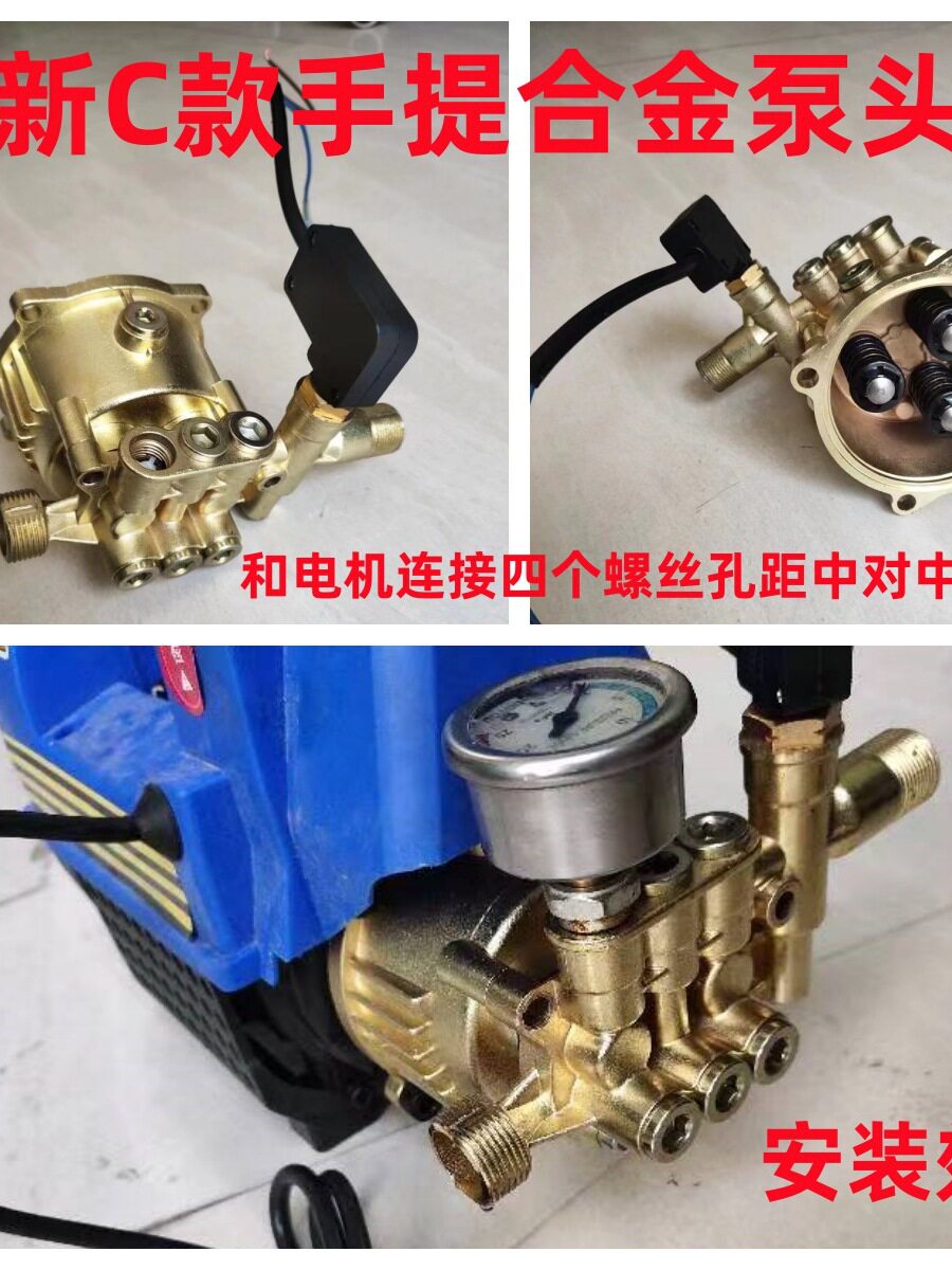 家用全自动手提式高压清洗机泵头洗车机洗车器泵头总成配件220v