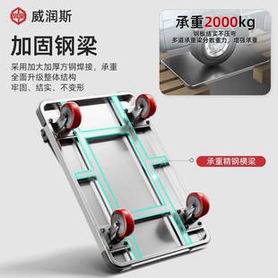 平板手推车加厚不锈钢搬运车折叠小推车拉货仓库手拉车拖车推货车