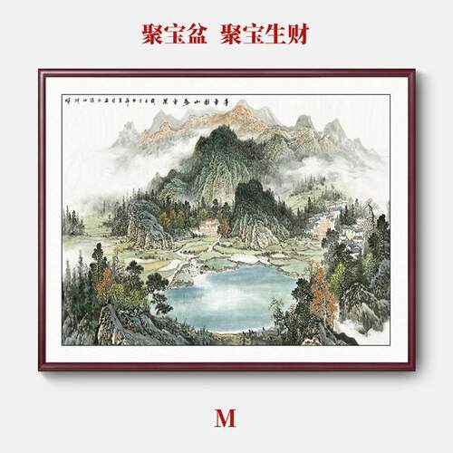 公室挂画万cc001里长城画壁背有靠山图老板景办公办桌背画书柜画
