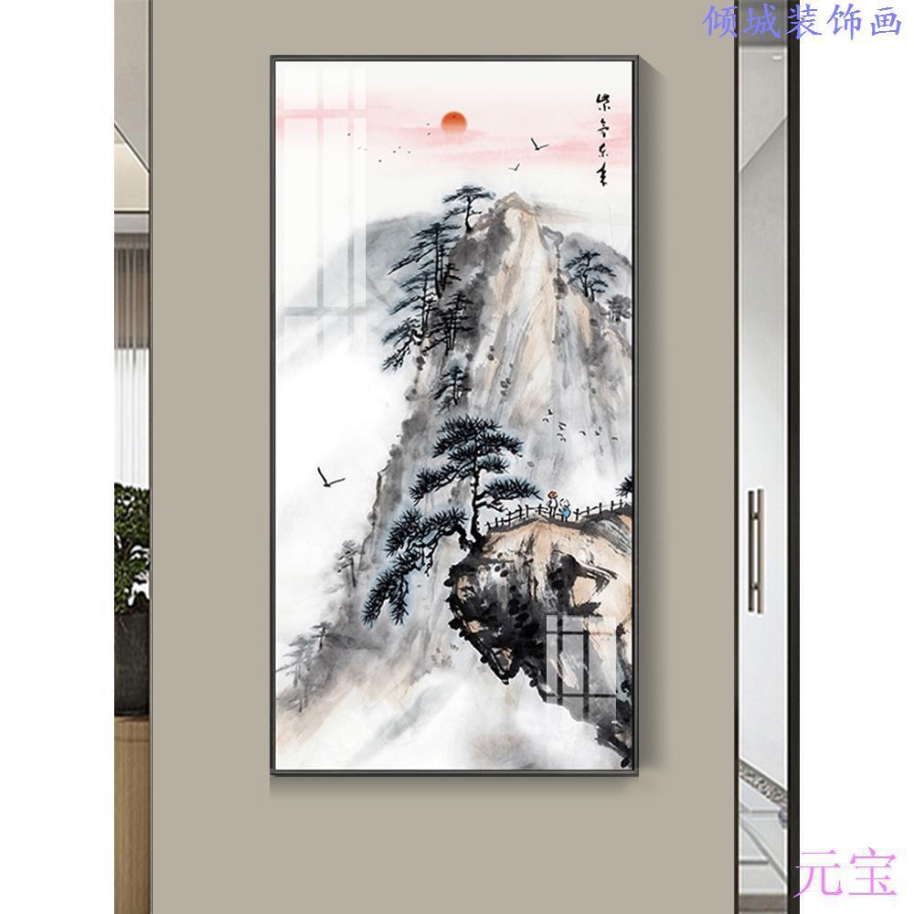 迎松入户画玄关装饰新中式竖款客厅山水画客现IFM画代走廊过道挂