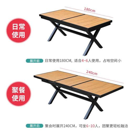 别户桌椅庭院墅露天23814-1饭店用桌子休闲外室外桌餐厅外摆桌商椅组合