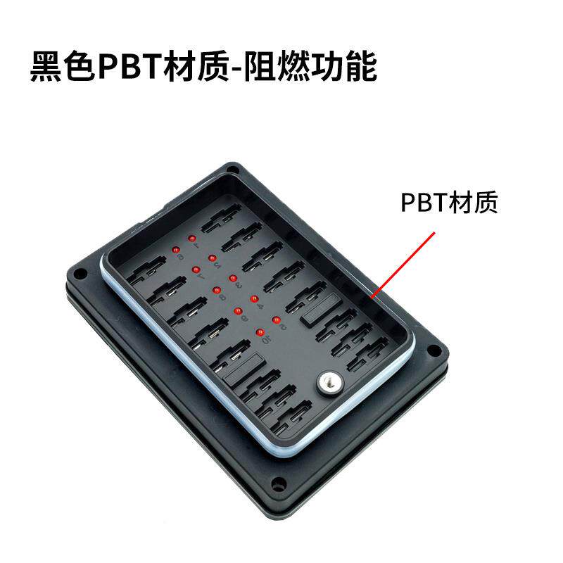 L汽车改保险丝盒10路防水保险丝座带E丝D装指示灯NJN中号保险座总