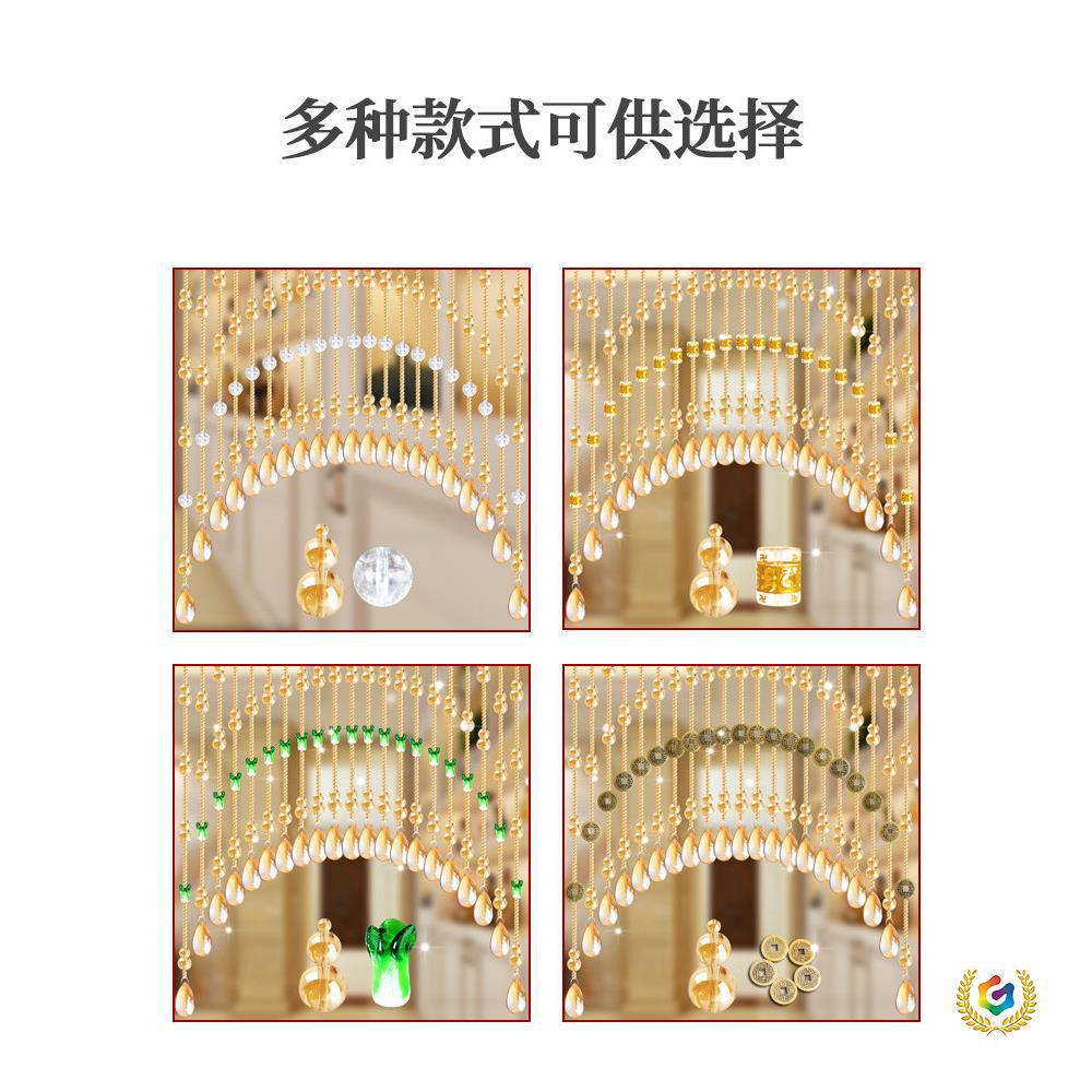 ?水晶葫芦珠帘卧室门帘免打孔支撑杆厕所隔断玄关过道装饰客厅挂