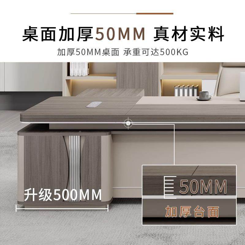 老桌奢简约现代时尚轻总人裁办公桌板椅组合经理桌单老板桌fbz-02