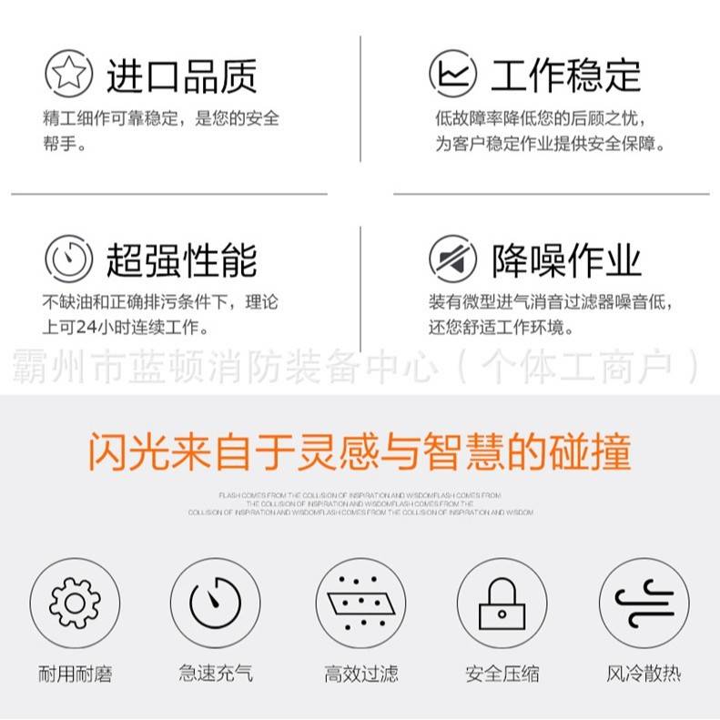 海固HG-CQ100B高压呼吸空气压缩机空气呼吸器气瓶充气机充气泵