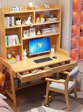 FN6实木电脑XZD桌学儿童装书桌椅套客厅家用架书一体带抽屉生宿舍