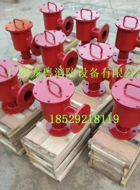 PCPCL4PCLL不锈泡钢低倍数泡沫发生生器面红漆不锈钢沫发器表立式