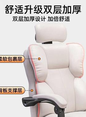 脑椅电久家用电竞椅适坐可躺沙发63613靠舒背椅人体工学办公椅