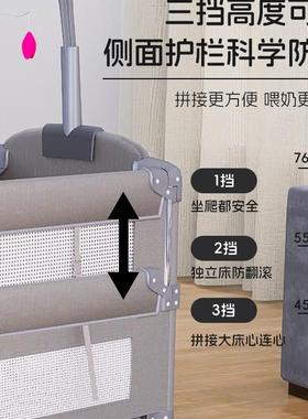 芸航GCW婴儿床摇可移拼接b便携篮多功能动b床新生儿拼接大床可折